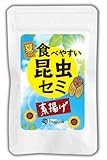 buggui 昆虫食 夏の食べやすい昆虫セミ 本当にナッツの香り 乾燥より美味しい素揚げ ブラックペッパー味 (3匹入り)
