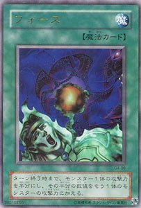 遊戯王トレーディングカード Amazon.co.jp: 遊戯王カード 増援(閃刀姫)(25th シークレット