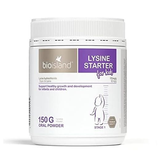 Bio island Lysine Starter for Kids 150g ORAL POWDER