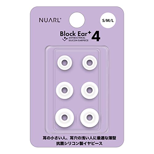 �yVGP 2025��܁z NUARL Block Ear+4 �V���R���C���[�s�[�X/���Չ�/�������P/���S���C�����X�C���z��/����4mm/�������萫/����/�Z��/���̏�����/������/���R��h�~�iS/M/L�T�C�Y�Z�b�g�j