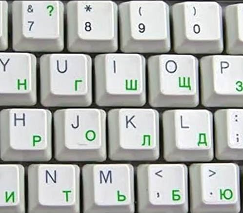 Pegatinas de teclado ruso con letras verdes transparentes miniatura 5