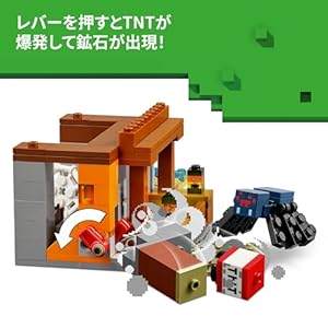 Amazon.co.jp - レゴ® マインクラフト アルマジロのサバンナ探検 21269