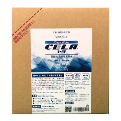 Amazon.co.jp: 次亜塩素酸水 セラ水 10L (コック付) CELA 弱酸性 50ppm Amazon.co.jp: 次亜塩素酸水 セラ水 10L (コック付) CELA 弱酸性 50ppm