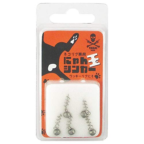 Amazon | ゲーリーヤマモト YABAI BRAND にゃん玉シンカー 0.8g | GARY
