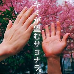 �L�~���]�ރT���i�� / �͖얜����