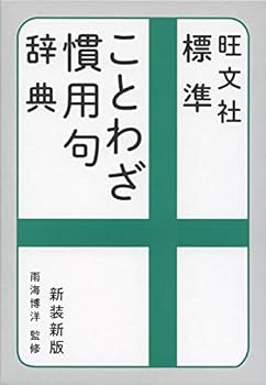 Tankobon Softcover ??? ??????????? ???? Book