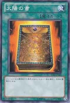 遊戯王 太陽の書 PSA10 PH-33 41vxQS98eSL._UF350,350_QL50_.jpg