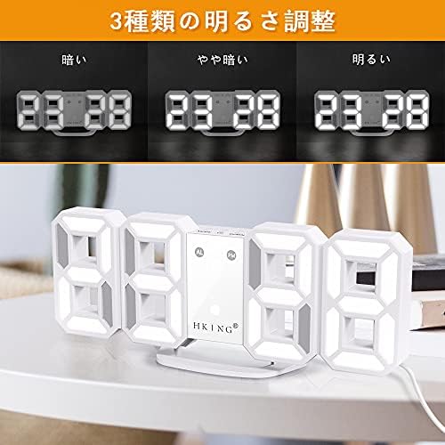 Amazon Co Jp 21新型 Hking Ledデジタル時計 目覚まし時計 明るさ調整 壁掛け 置き時計 3d Led Wall Clock スヌーズ アラーム 日本語取扱説明書付き ホワイト ホーム キッチン