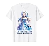 Klassisch geschnitten, doppelt genähter Saum.