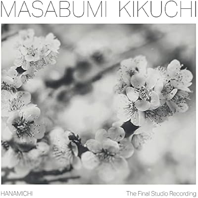 Hanamichi - The Final Studio Recording