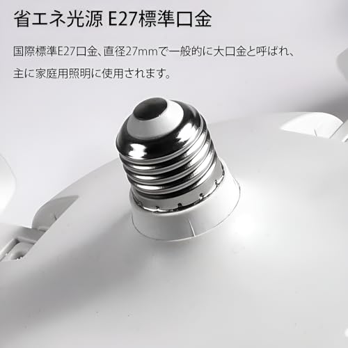 ングファンライト ドローンデザイン 静音省エネ LED 天井扇風機 80W 6000lm 無段階調光・3 色切替調色 3 段階風量 正逆回転 2/4 時間タイマー メモリー機能付き 角型引掛けシーリング・延長ロッド付属 工事不要簡単取付 6～10 畳対応 空気循環 冷暖房効率 UP 暑さ対策 防振設計 リビング・寝室・ダイニング用 ファン付き照明器具 3頭ドローンファン [5]