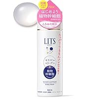 Amazon.co.jp: Lits リッツ モイスト ローションC 無香料 190ml