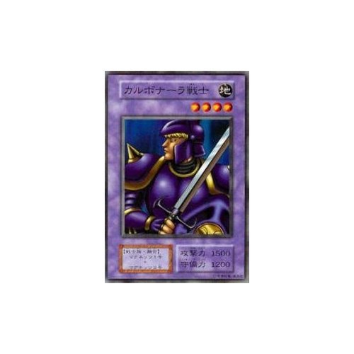 遊戯王 - カルボナーラ選手 カルボナーラ戦士 [ノーマル] [ランクD] [遊戯王] | トレカ