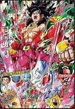 Amazon.co.jp: ドラゴンボールヒーローズ ブロリー