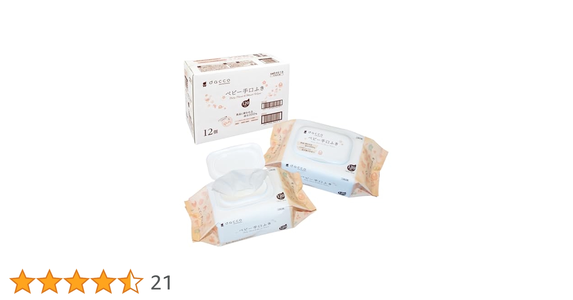 Amazon.co.jp: dacco(ダッコ) ベビー手口ふき ふた付 1440枚(120