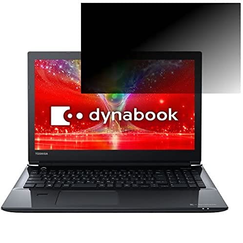 ClearView 【2枚セット】Toshiba dynabook AZ45/E 2017秋冬モデル 15.6インチ対応【のぞき見防止】液晶保護フィルム プライバシー保護タイプ