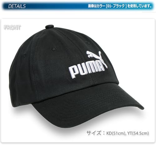 Image of Puma Unisex-Child Cap