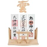 TAKOIKE 神棚 (神棚と神棚 雲セット) 御札立て 鳥居付き お札立て おしゃれ 神棚 壁掛け 神棚ホルダー モダン 簡易神棚 置き型 おふだ置き 破魔矢置き 白松