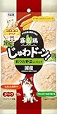 霧島鶏 じゅわドーン! コロコロ 彩りお野菜入りパック 210g(70gx3パック)