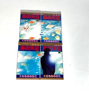 Amazon.co.jp: ホットロード 全4巻完結(マーガレットコミックス