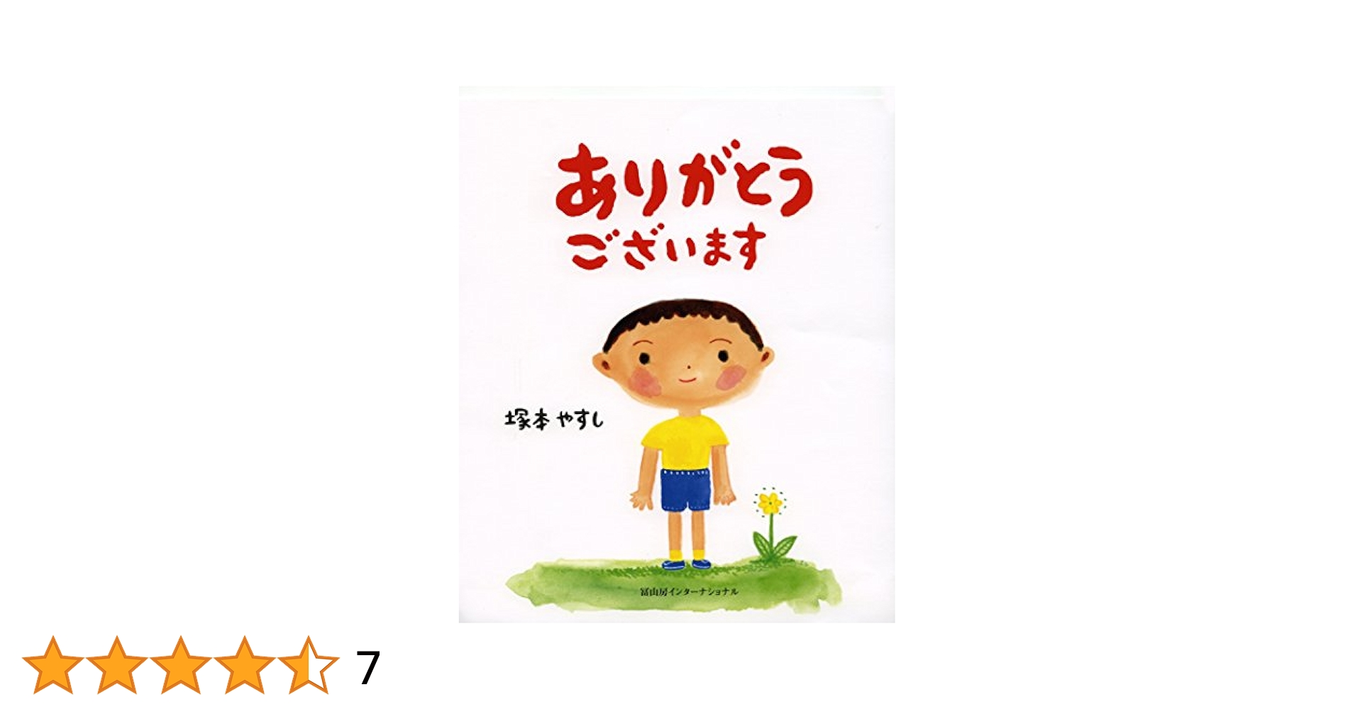 ちょんまげ様ありがとうございます。 41vxquqoWeL.jpg_BO30,255,255,