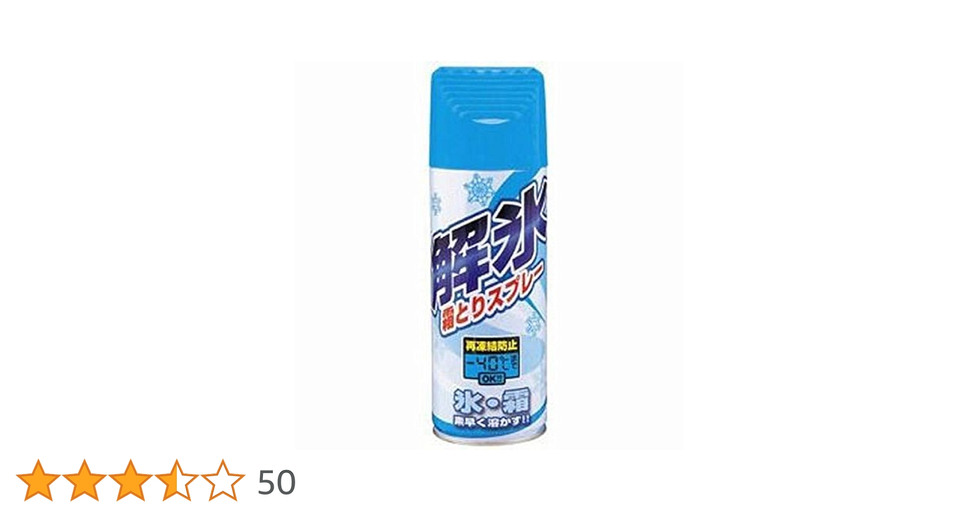 Amazon.co.jp: ジョイフル 解氷・霜とりスプレー/496162942177変更JAN