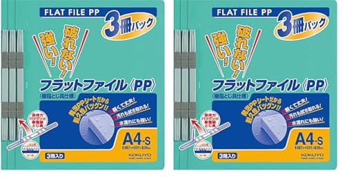 コクヨ(KOKUYO) ファイル フラットファイルPP A4 3冊入 緑 フ-H10-3G (× 2)の商品画像（Amazon）