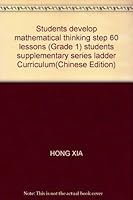 Students develop mathematical thinking step 60 lessons (Grade 1) students supplementary series ladder Curriculum 7305049964 Book Cover