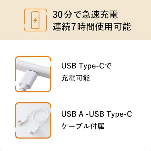 エレコム タッチぺン スタイラスペン 【iPad/iPhone/Android スマホ・タブレット各種対応】 iPad ペンシル 急速充電 30分でフル充電 マグネット吸着可能 タイプc充電 (汎用タッチペン) ホワイト P-TPACST05WH