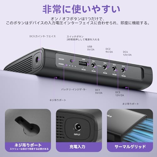 Skazeke 15000 mAh 無停電電源装置 UPS電源 PB1 の商品画像 5
