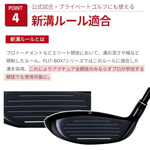 【右用/メンズ】FLIT BOX7 フェアウェイウッド ウッド フリットボックス セブン 軽量シャフト：FD-50NEO 3W/5W/7W/9W【飛距離アップとやさしさを追求】 (軽量：FD-50NEO, Sフレックス, 15, 度, 右利き) 6枚目