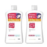 【医薬部外品】 MUSE ミューズ ハンドソープ 泡 詰め替えフルーティーフレッシュ 700ml ×2個 殺菌 消毒 除菌