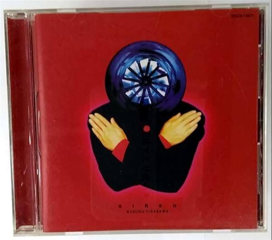 Amazon.co.jp: SIREN: ミュージック