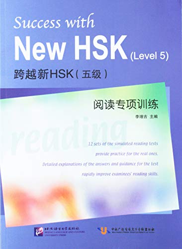 Success with New HSK (Level 5): Simulated Reading Tests