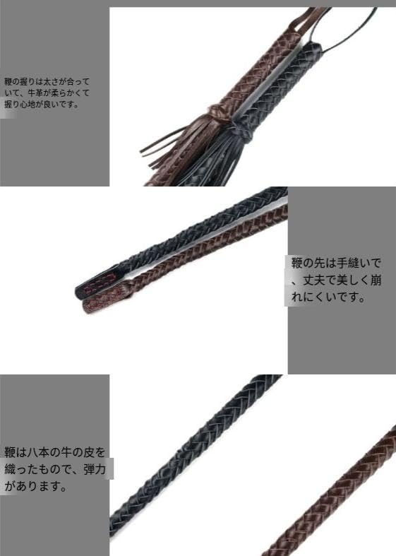 Amazon.co.jp: 鞭 鞭 護身用 鞭完全手作りと丈夫なブラックブルシップ