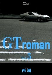 GT roman STRADALE SPRINT (リイドカフェコミックス) | 西風 | マンガ