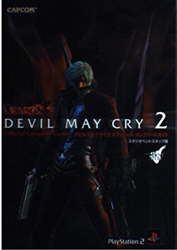 デビルメイクライ ポストカード 特典 パセラ その13 Devil May Cry