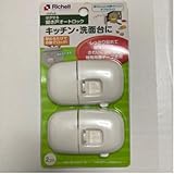リッチェル はがせる 開き戸 オートロック 555円