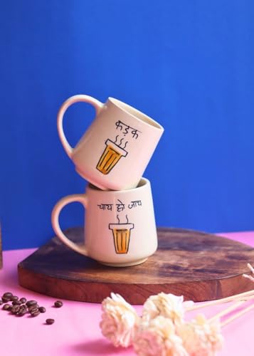 Image of WEAVING HOMES Kadak & Chai Ho Jaye Mug - Ceramic Mugs and Tea Cups for Drinking, Coffee Mugs and Coffee Cups for Travel and Office (Set of 2 /300 Ml)