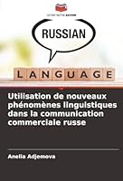 Utilisation de nouveaux phénomènes linguistiques dans la communication commerciale russe (French Edition) 6203895741 Book Cover