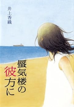Tankobon Hardcover ???????? Book