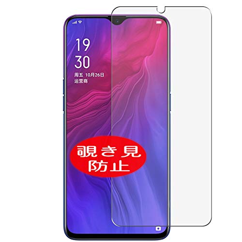VacFun Anti Espia Protector de Pantalla Compatible con OPPO Reno Z, Screen Protector Sin Burbujas Película Protectora (Not Cristal Templado) Filtro de Privacidad New Version
