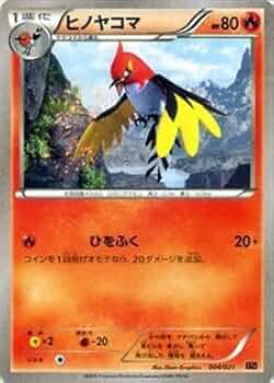 PSA10 ポケモンカード MリザードンEX メガバトルデッキ60 ポケモンカード メガバトルデッキ60 MリザードンEX - メルカリ