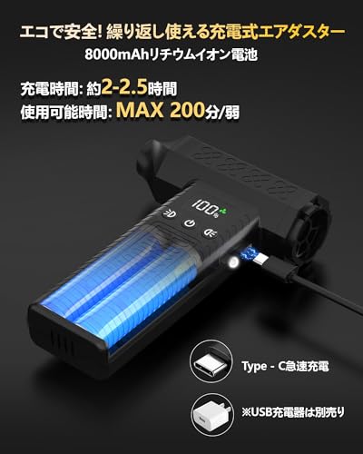 FOXKING 最強風力120m/s 洗車 ブロワー 最強 300000rpm電動エアダスター 小型ミニブロワー (3段風量調整· 8000mAh· 200分連続作業可) 充電式ブロアー ２個LEDライト付き 274g軽量 コードレス LCD数字ディスプレイ搭載 純真鍮ターボブラシレスモーター カメラ/pc/キーボード/パソコン疾風掃除 水滴飛ばし (黒っぽい) 2枚目