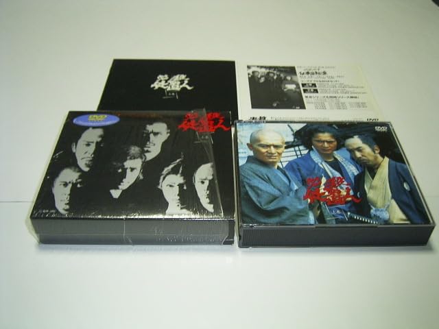 Amazon.co.jp: DVD－BOX「必殺仕置人 上巻＋下巻」全26話