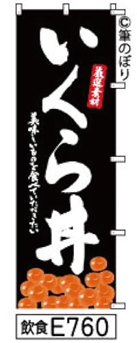 ̂ڂ    ɔ̎菑M e760 IWi菑M |W 600×1800~ Wo^ԍ6807113