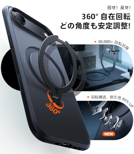 undefined TORRAS iPhone Air 用 ケース【多機能一体・360°新定点回転スタンド】 Magsafe対応 【Ostand Q3 Spin】高耐久性 耐衝撃 ゼンマイ式スタンド リング 縦横両対応 マグネット搭載 急速充電対応 指紋防止 iPhone 17 Air 用 ケースブラック の商品画像 6