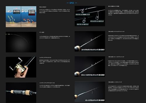 JACKALL(ジャッカル) スイッチスティック (SWITCH STICK) SS-C552 4枚目