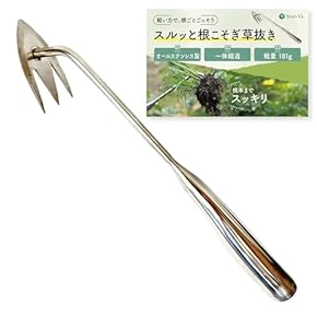 草取りツール 2個セット 楽天市場】草取り 道具（ガーデニング機器｜ガーデニング・農業