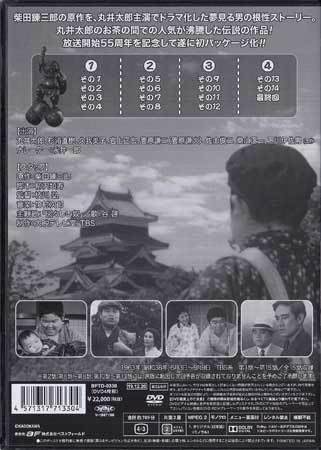 図々しい奴 [DVD] Amazon.co.jp: 図々しい奴 コレクターズDVD 【昭和の名作ライブ